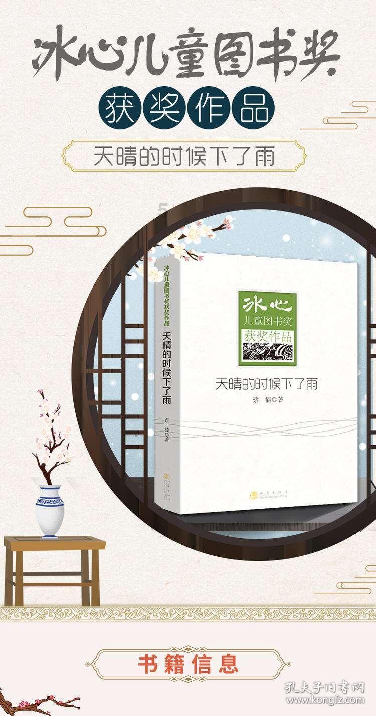 “福字”应该怎么贴?